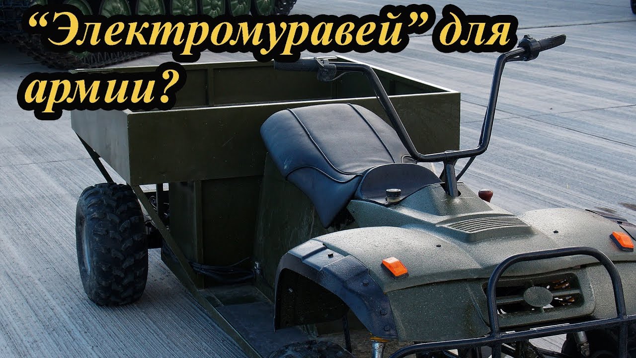 Автомобиль переднего края