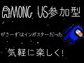 【AMONG US]18時まで！参加型です！！令和の迷探偵ロード・ガサメロイⅡ世の宇宙事件簿（誠に恐縮ですが参加希望の方は概要欄をご確認してください）【アモングアス】
