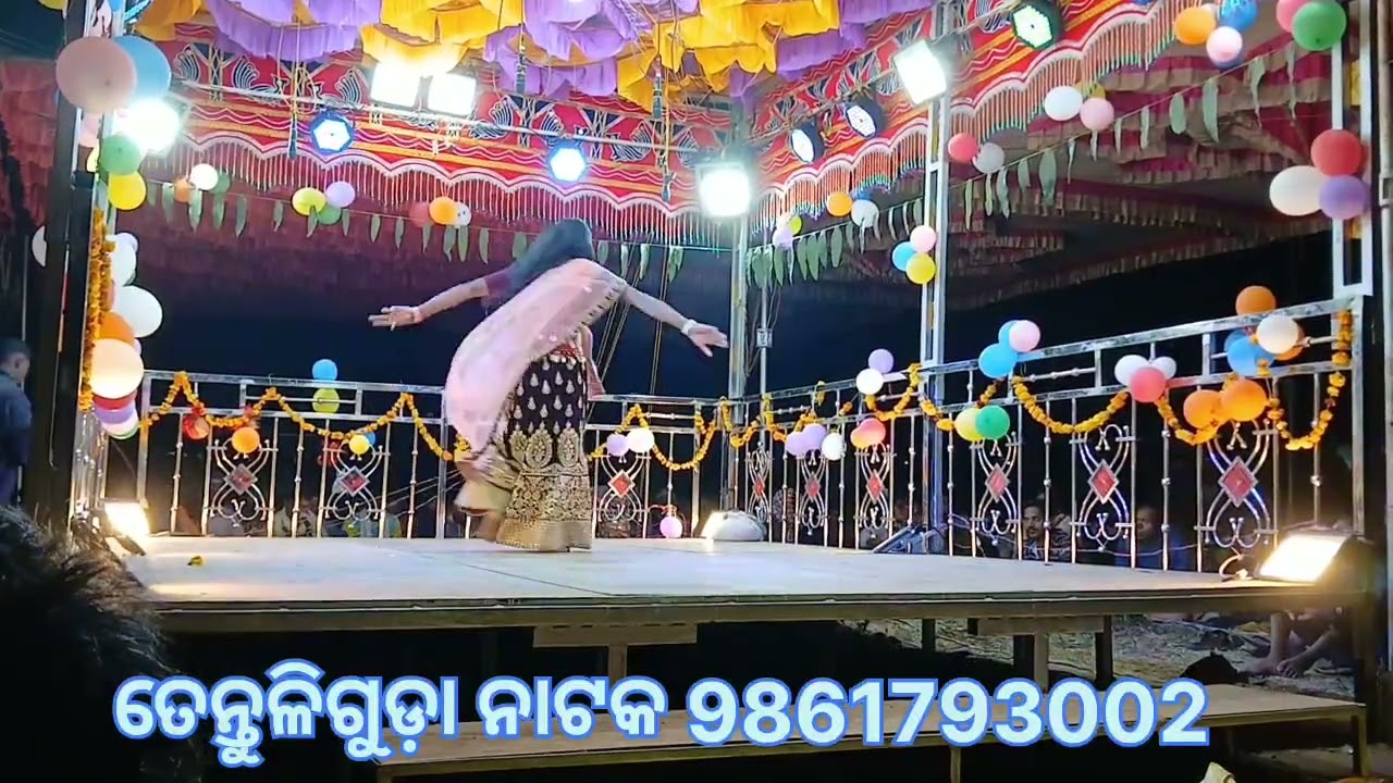 ତେନ୍ତୁଳିଗୁଡ଼ା. କର୍ଣ୍ଣଗୁରୁଙ୍କ ନାଟକ, ଗାଁଉଁଲି ଝିଅର ପ୍ରେମ କାଆଣି9861793002