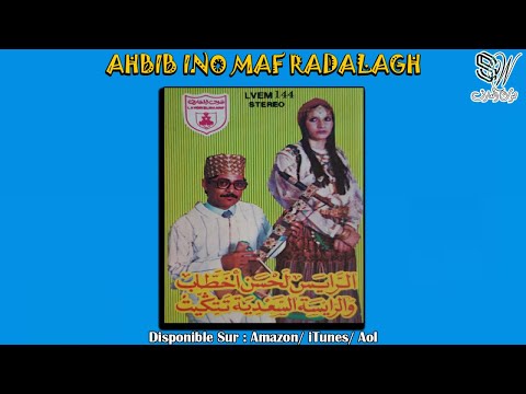 TÉLÉCHARGER RAIS MOHAMED DEMSIRI MP3 RAIS MOHAMED DEMSIRI MP3