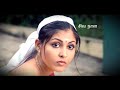 Avan Ivan // Rasathi Pola song for WhatsApp status