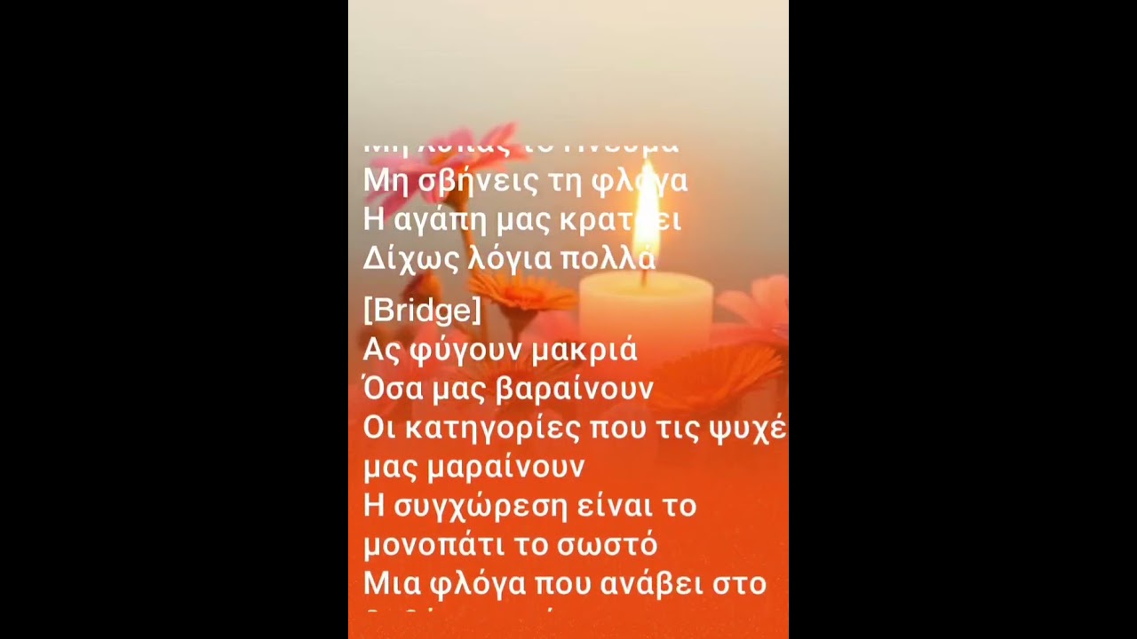 Σφραγίδα του φωτός