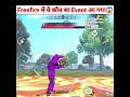 Freefire में ये कौन सा Event आ गया😱Funnyvideo @R4Ranger Yt @MythX @DecoR Gaming #ffshorts