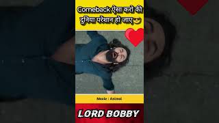 Lord Bobby Comeback Strong 😎 #shorts #bobbydeol #animal #Ranveer