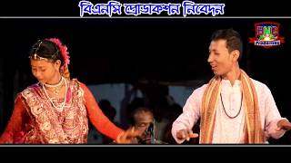 O Rosiya Bondhu Dhan | Bhawaiya 2020 | Bhawaiya Comedy 2020 | New Bhawaiya Song |