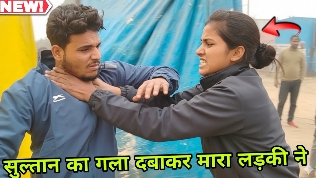 सुल्तान पर लड़की का खतरनाक हमला 🔥 | चौंकाने वाला वीडियो” 😯Sultan Warsi ki New Kushti 2025