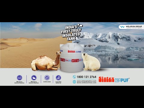 Sintex TruPUF Water Tank | India's First Truly Insulated Tank | Available  in 1000L Capacity - YouTube