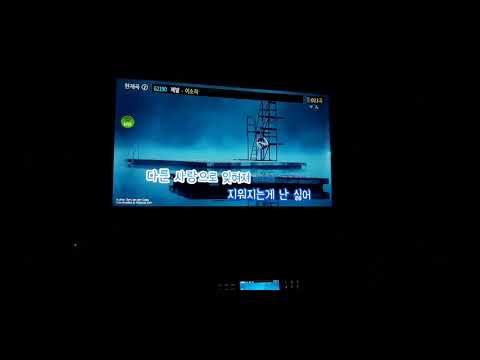 이소라 제발 커버