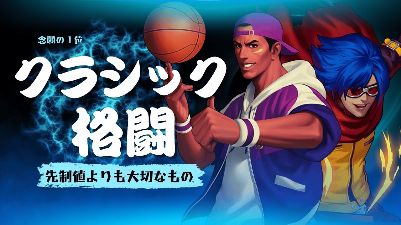 Finally reaching 1st place] The thing that's more important than