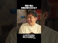 これって印税の取り分けは？