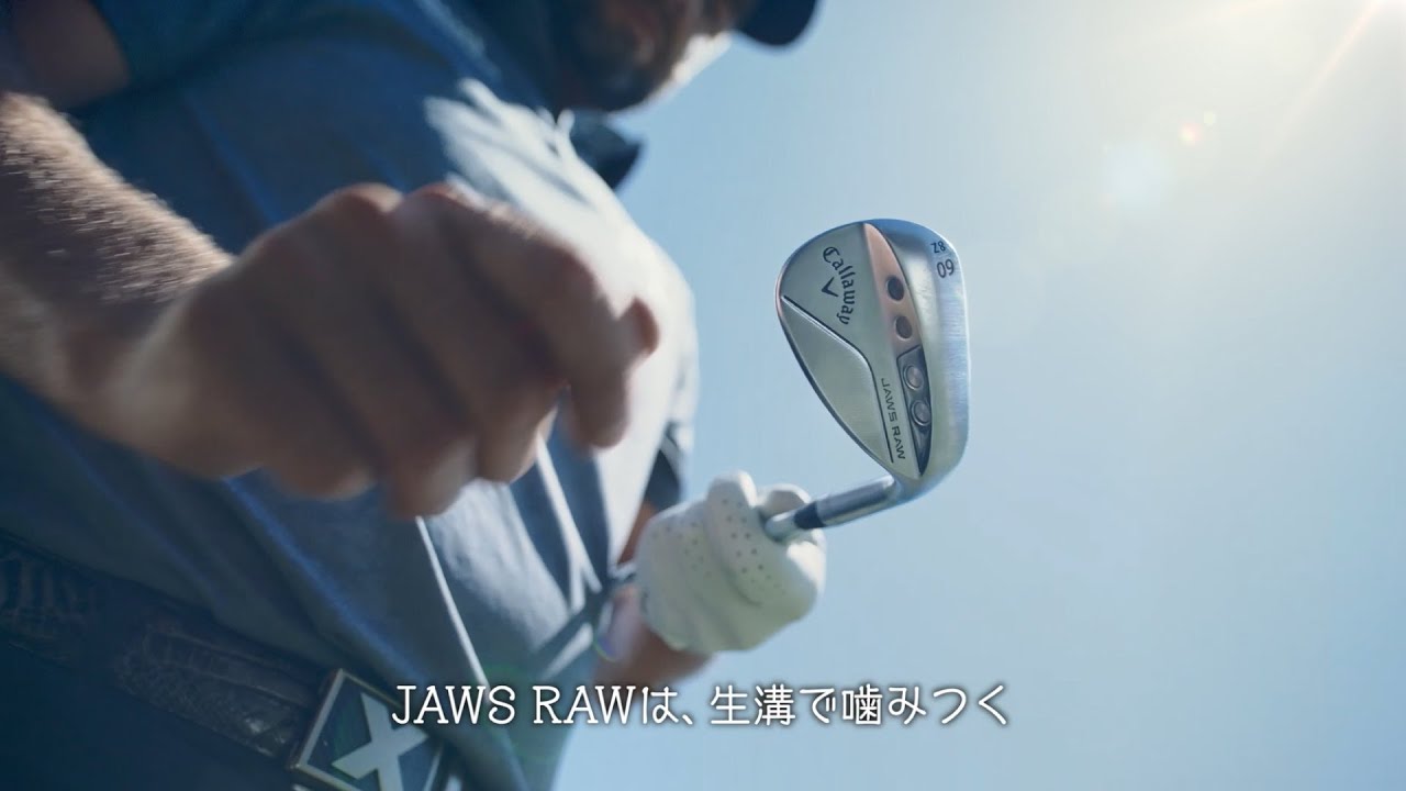 Jグラインドが追加！キャロウェイ JAWS RAWウェッジ クロム 試打測定