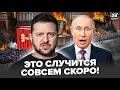 🔥ЧТО НАЧАЛОСЬ! Зеленский ПОРАЗИЛ О НАСТУПЛЕНИИ ВСУ. Вот что БУДЕТ на 9 мая. ИНСАЙД военного из США