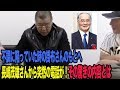 ⑦【不調に陥っていた時の掛布さんのもとへ長嶋茂雄さんから突然の電話が!その驚きの内容とは