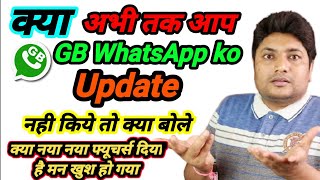 How to download GB WhatsApp latest Version 2021|GB WhatsApp download link| download GB WhatsApp 2021 screenshot 2