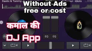 DJ mixer app । DJ mixing app । dj mixer app for Android phone । without Ads screenshot 5