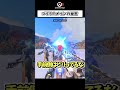 【OW2】ウィンストンのメインの秘密【オーバーウォッチ2/ゆっくり実況】#shorts #overwatch2 #オーバーウォッチ2 #ゲーム実況 #ゆっくり実況