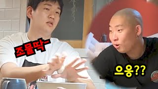 달고나 커피마냥 1000번 주무른 주먹밥주기ㅋㅋㅋ