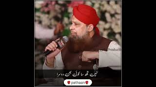 owas raza qadri naat Sharif status ?