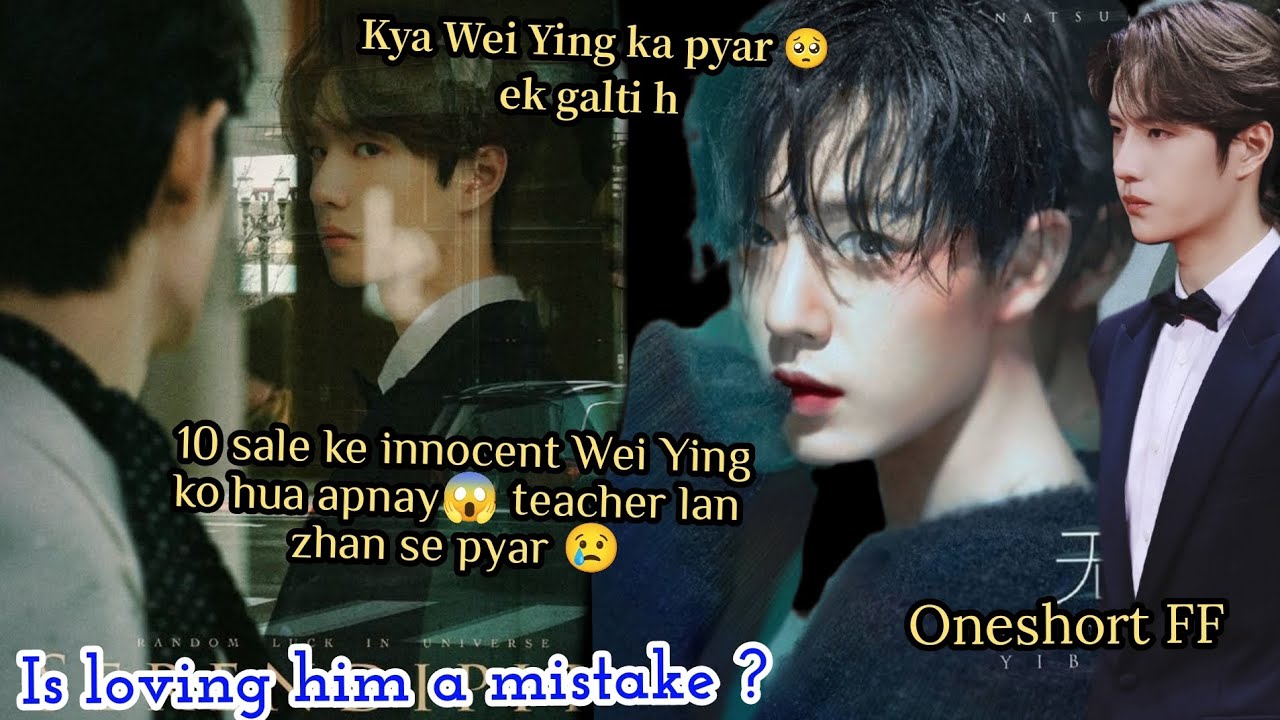 🥺Is loving him a mistake 😔 wangxian fanfiction explanation 