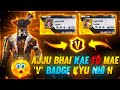 AJJU BHAI KE I'D ME 'V' BADGE KYU NHI HAI ? 😱 || MYSTERIOUS THINGS OF TOTAL GAMING 😱 || FREE FIRE 🔥