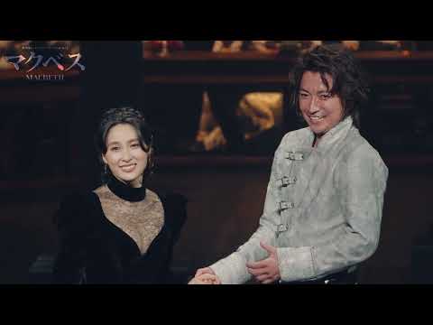 彩の国シェイクスピア・シリーズ2nd - YouTube