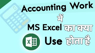 Excel work in Accounting | Daybook Report in Excel | MS Excel