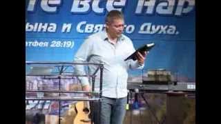 Владимир Скандаков - Что значит церковь для меня и что значу я для церкви (30.06.2013)