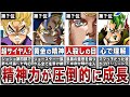 【15選】歴代ジョジョの驚くほど成長したキャラランキング【ゆっくり解説】