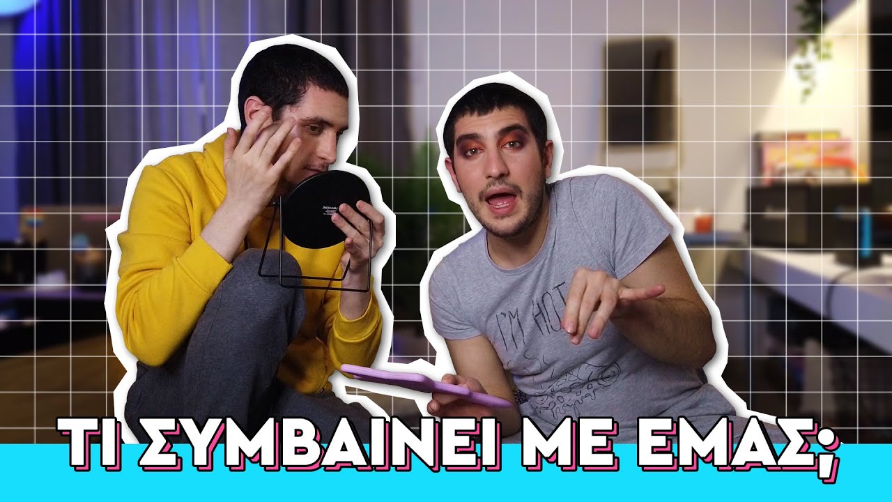 Channel update: που βρισκόμαστε και τι κάνουμε | BUD PLUG