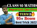Class -10 || maths important question || board exam 2024