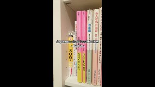 🇯🇵 japanese study books review pt. 2