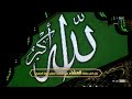 أذان العشاء للشيخ سعيد فلاته 12 جمادى الآخرة 1443هـ