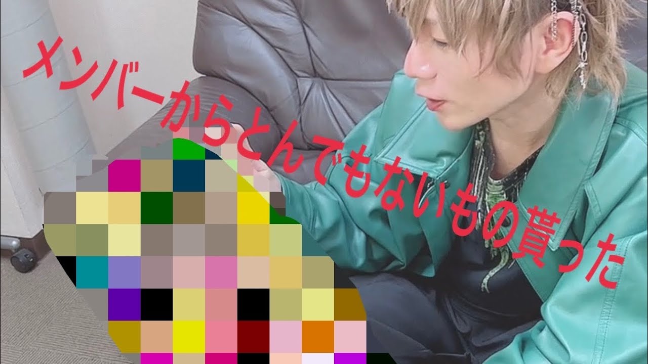 誕生日プレゼントで浦島坂田船メンバーからとんでもない物貰った