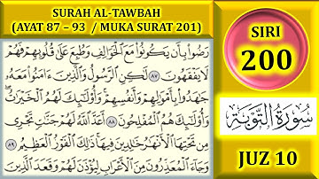 مطالعه قرآن جلد 10: سوره توبه (آیه 87-93 / صفحه 201)