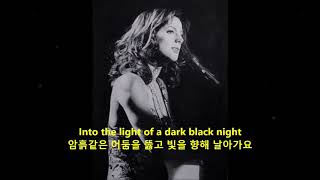 Sarah McLachlan - Blackbird (사라 맥라클란 - 검은 새)가사 한글자막