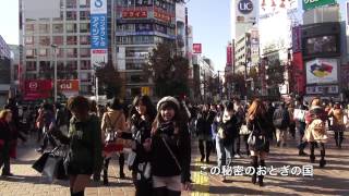 バラードの東京サブウェイ