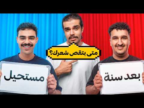 ١٠٠ سؤال مع (ابو طلي) 🤔