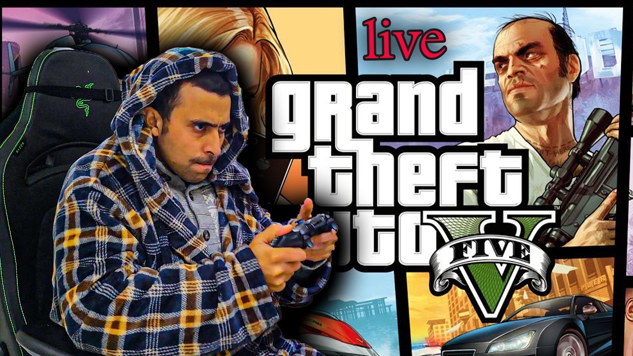 اول مرة نجرب نلعب  GTA 5 الخيالية