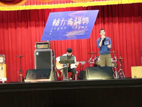 第39屆輔大青韻獎 個人組 41陳瑞祥 袖手旁觀