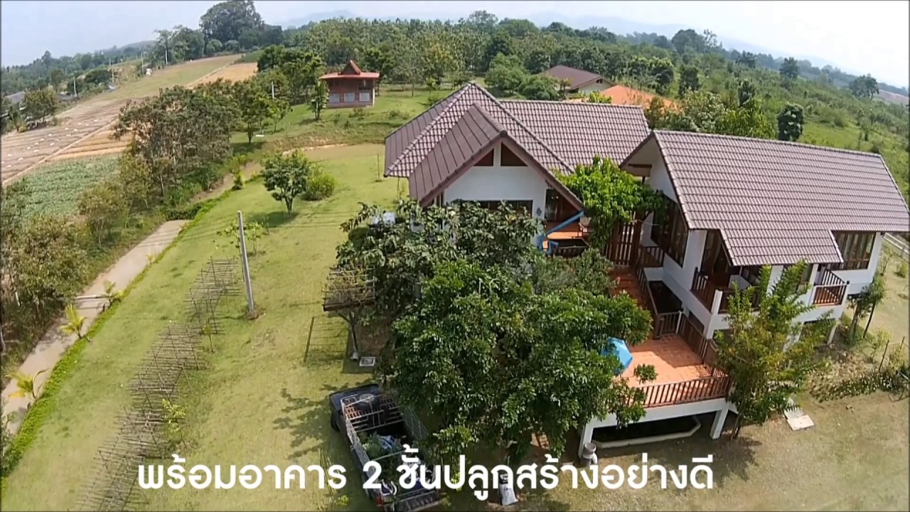 ขายที่ดินเขาใหญ่ 16 ไร่เศษ (โฉนด) แหล่งโอโซนของโลก