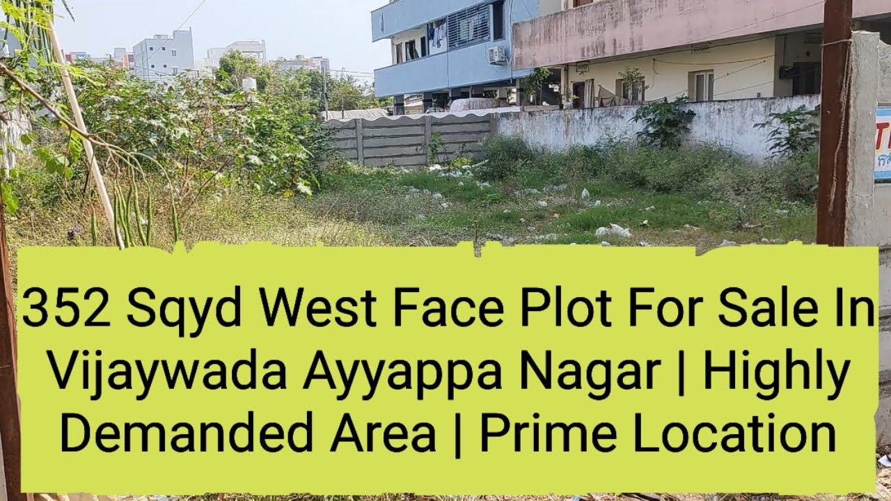 352 Sqyd West Face Plot For Sale In Vijaywada Ayyappa Nagar | Highly Demanded Area | Prime Location