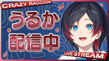 【apex】プレ目前apexランク w/渋谷ハル あれる🤡【うるか】