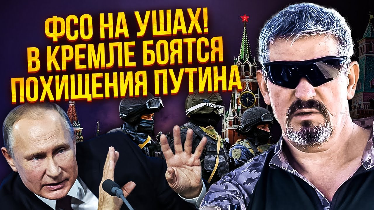 🔥АРТИ ГРИН: ЦИРК С ОРЕШНИКОМ ОБЕРНУЛСЯ ПРОТИВ ПУТИНА! Вот что сделают с диктатором. ПОВСЮДУ ТРУПЫ