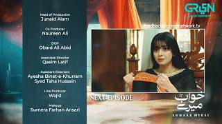 Famous Khwaab Meray Episode 16 Teaser | 15th May 2026 | Alizeh Shah - Azfar Rehman | Green Entertainment Profile
