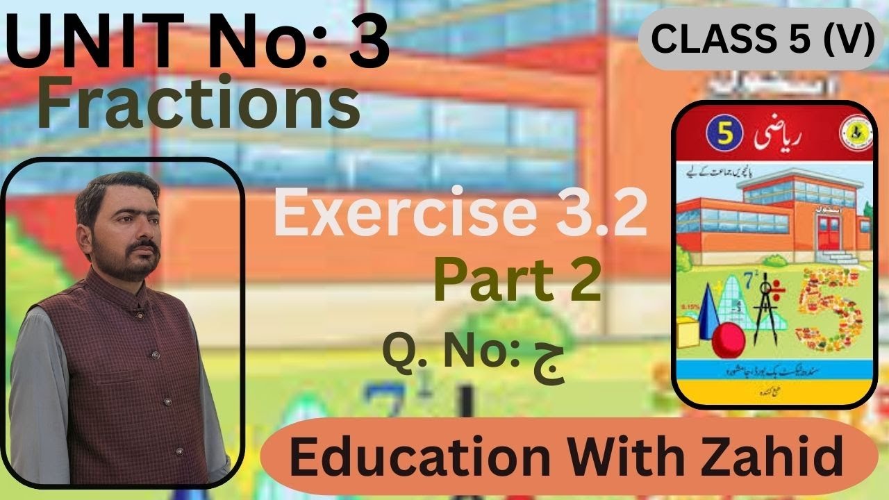 Exercise 3.2 | Part 2 | Unit 3 | Fractions | Education With Zahid