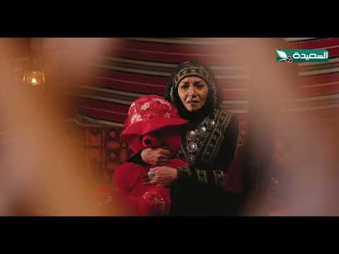 رمله بين نارين دروب المرجلة2