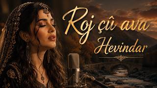 Roj Çû Ava - Hevindar - Kürtçe Muzik/ Stranmix 2026
