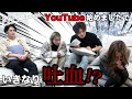 【ドッキリ検証】「YouTube始めました」動画でいきなり吐血ドッキリしてみた