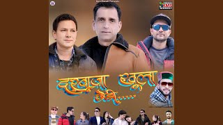 Khuli Taki