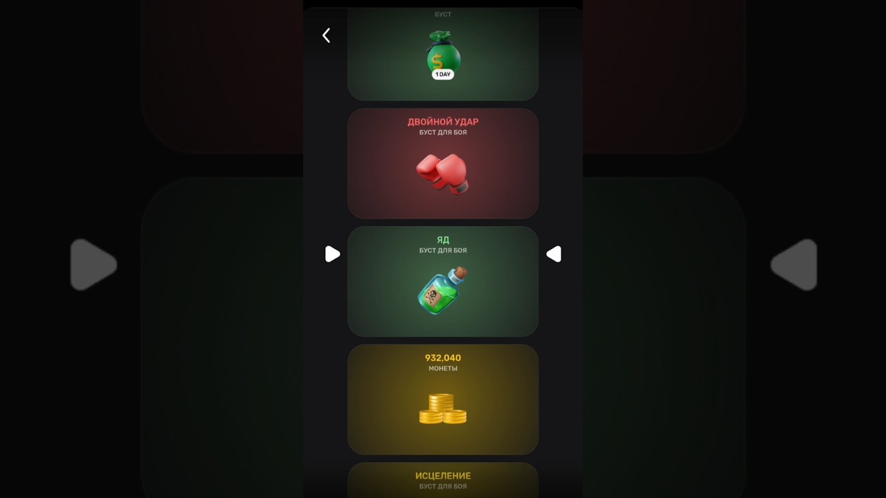 PixelVerse обнова - колесо фортуны 